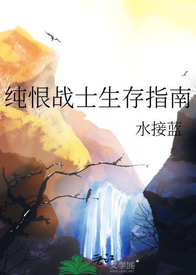 两世姻缘错