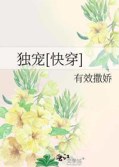 独宠1vs1