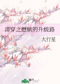 清穿之德嫔升职日常