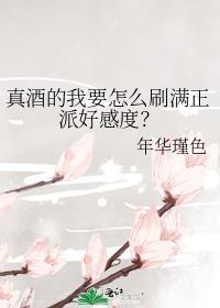 你听我解释by暮锦南百度