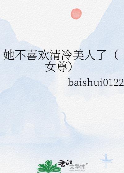 世子他情