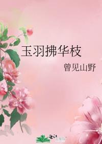 在惊悚游戏里做