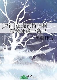 假男友变真未婚夫怎么弄