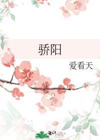 骄阳似火是什么季节