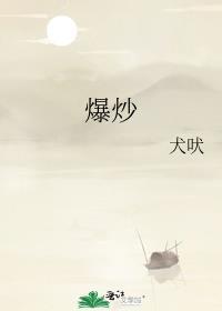 爆炒鱿鱼的做法步骤
