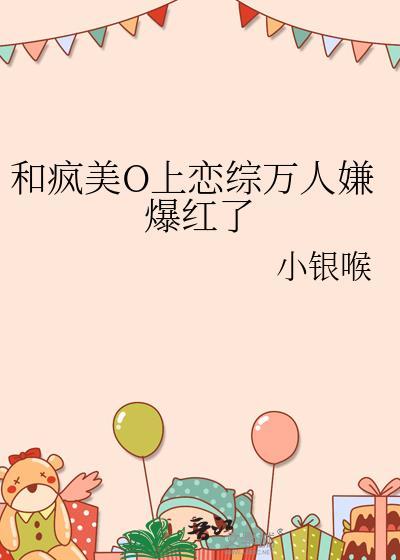 和疯批摄政王共梦后无弹窗最新章节