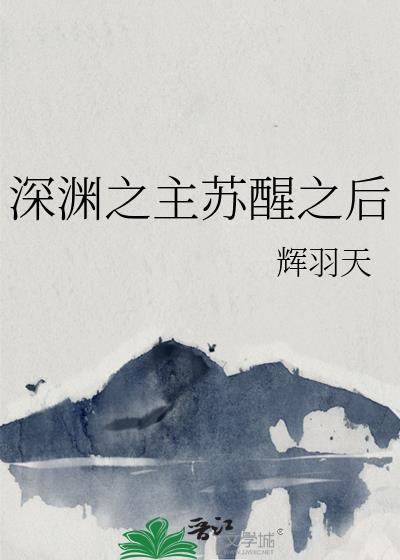 星际幼儿园TXT