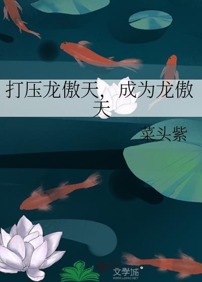 可怜身是眼中人李宁玉