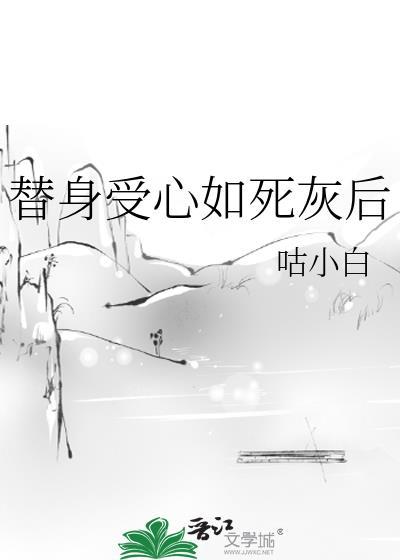 我上交了一颗星球山月可亲TXT