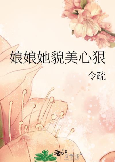 我只是来历个劫