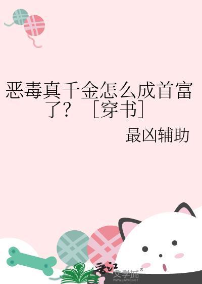 横滨猫咪记薄