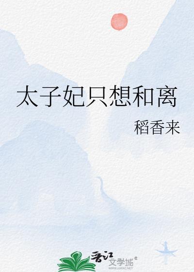 我死后她们追悔莫及北斗星