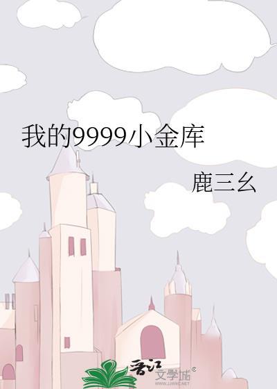 我的小金曲库赚钱小游戏