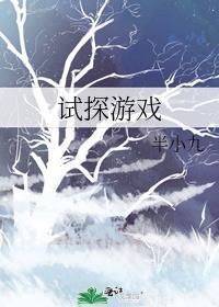 游戏试玩app软件