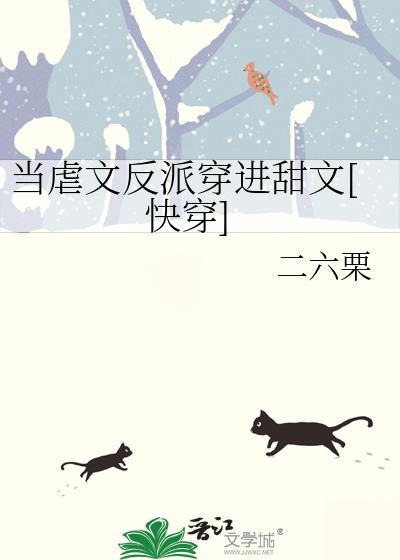从斯莱特林之耻开始相似推文