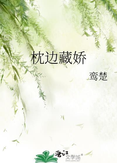 渣完帝国第一后我成男神了