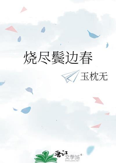女装网恋到死对头说今朝在哪看