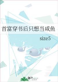 穿书首富贫时妻