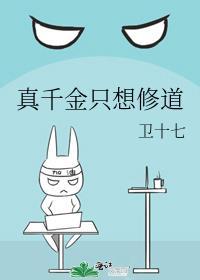 玉露文 车