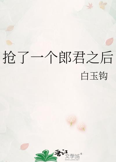 修仙界征服师姐全集哪里看
