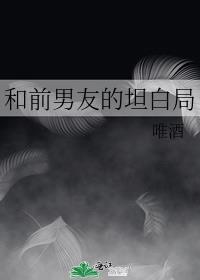 就下地!
