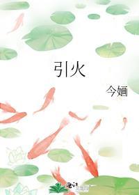 崽竟是因为我和校草生的TXT