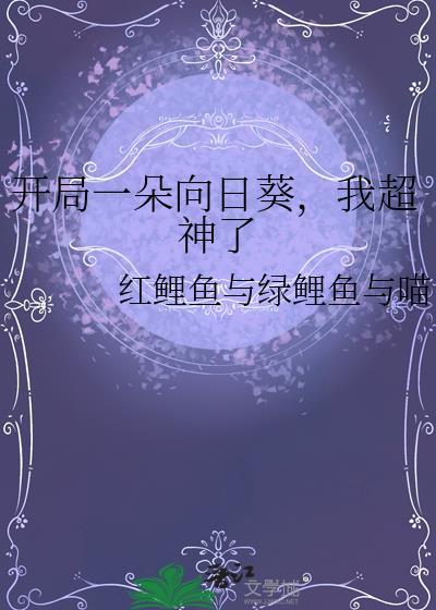 我超神了txt