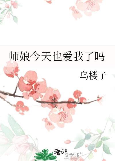 师娘她甜爆全师门短剧
