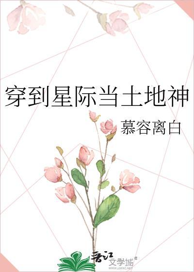 小雪豹也有后爸