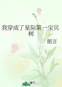 和韦恩之子奔现日常晋江
