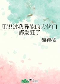 厉害后妈在六零原名