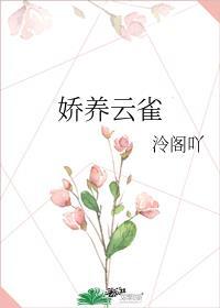 云雀圈养指南