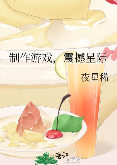 表演科今天也想与侦探同归于尽番外txt