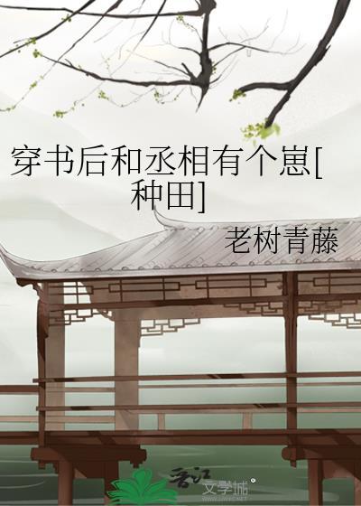 攻略男主的正确方式百度