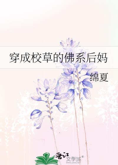 我在逃生游戏里当nbc的日子
