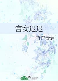 澹月微迟杳杳云瑟TXT最新章节更新时