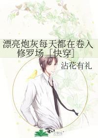 死对头害我破产了全文免费阅读