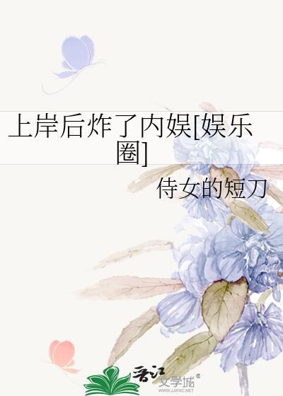 死遁情节解析
