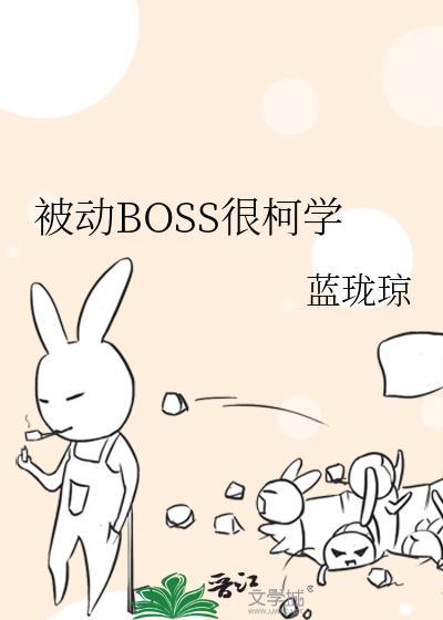 在狗血文里做返聘老师免费阅读