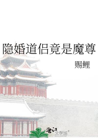 若梦烟雨五皇子阿翘