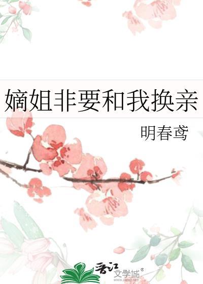 欲缠难罢休全文免费阅读