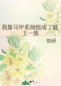 我靠马甲获取扮演值