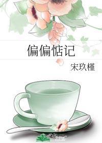 偏偏却好想念