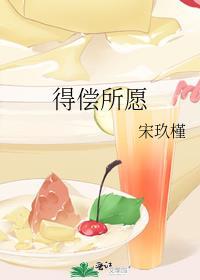 完结)在线祝漫灿