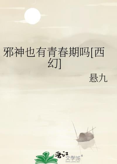 瑶衣TXT