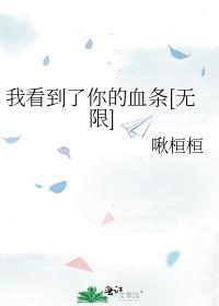 赢家林青有打台球的吗