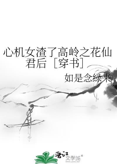 扮演彭格列马甲