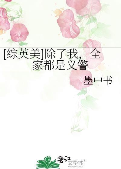全家除了我都是穿越的起点