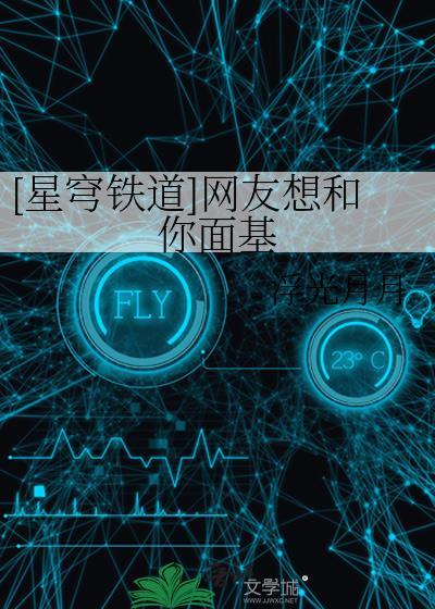星穹铁道視頻