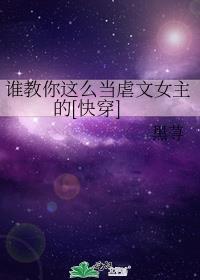 谁教我怎么样
